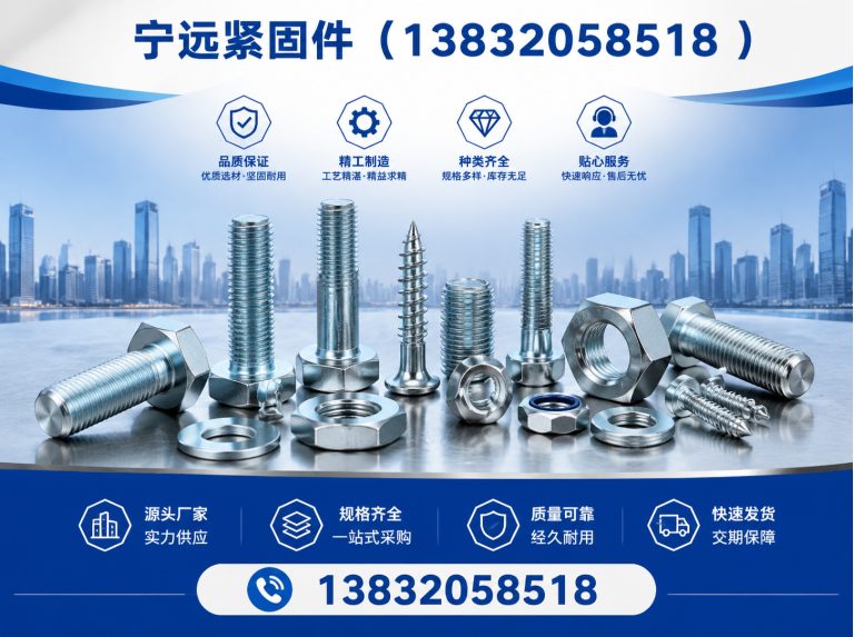 南和区光伏配件展示图