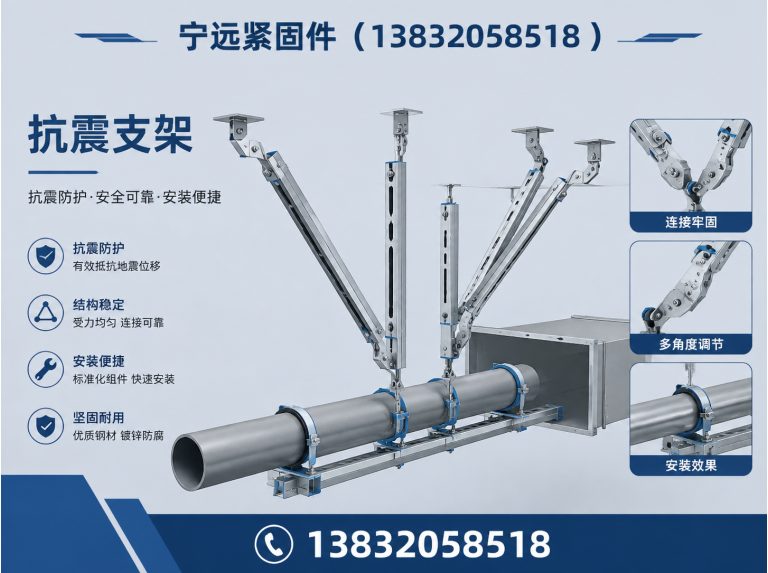 南和区管廊支架展示图