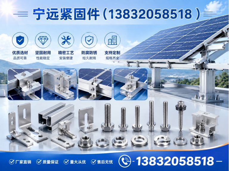 南和区C型钢槽道展示图